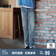 森馬（Semir）森柔牛仔|牛仔褲男經(jīng)典小腳褲顯瘦顯高長褲秋季褲子103524124102A