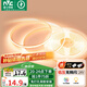 雷士（NVC）COB燈帶24V低壓無頻閃5米裝暖黃-320燈珠/米-95顯色-需購低壓電源