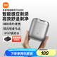 米家電動(dòng)剃須刀S200 小米便攜刮胡刀 智能感應剃須可分離式磁吸刀頭 IPX7防水 冰川銀 送男友禮物
