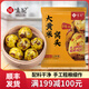 悅味紀(jì) 小籠包菜團(tuán)子雞蛋灌餅春餅卷餅卡通包手抓餅饅頭餅胚早餐速食 大黃米窩頭1.2kg
