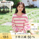 朵以（Duoyi）2025春季新款甜美撞色條紋衛(wèi)衣清新學(xué)院風(fēng)鏈條圓領(lǐng)套頭寬松上衣女 粉白條 M