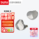 達音科（DUNU）KIMA2 有線(xiàn)HIFI耳機 全新動(dòng)圈單元高音質(zhì)高解析發(fā)燒級初燒男生女生款耳塞 可換插頭系統 KIMA2