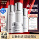 珀萊雅（PROYA）美白淡斑套裝護(hù)膚品水乳祛斑保濕光感研白化妝品套盒禮盒旗艦女士 【五件套】潔水乳精華液霜