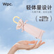 Wpc.小巧輕量防曬傘遮光遮熱晴雨兩用防曬傘折疊便攜遮陽(yáng)傘彎鉤太陽(yáng)傘
