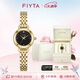飛亞達(dá)（FIYTA）傾城系列 “小金星” 小巧復(fù)古黑盤鋼帶女石英表 節(jié)日禮物禮盒