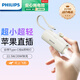 飛利浦膠囊充電寶【3C認(rèn)證可上飛機(jī)】適配蘋果8-16安卓華為帶手電筒移動電源DLP2216迷你充電寶小巧便攜