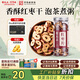 雷允上香酥紅棗干紅棗片70g新疆脆棗干無(wú)核酥脆泡茶零食