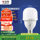 公牛（BULL）LED燈泡高亮柱形燈廠房車間商超食堂 20W球泡暖白光3000KE27螺口
