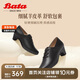 Bata系帶單鞋女2025春商場通勤粗跟羊皮單鞋AQ711AM5 黑色 38