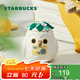 星巴克（Starbucks）杯子 假日海風(fēng)系列陶瓷馬克杯 桌面咖啡杯水杯七夕教師送禮 動(dòng)物造型溫變款馬克杯390ml