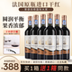 君姿法國原瓶進口AOP級紅酒 吉倫特龍船15度干紅葡萄酒禮盒裝750ml 兩箱【12瓶】送酒具