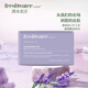 清水農莊澳洲freshwater farm植物精油皂潔面沐浴香皂 薰衣草200g