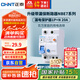 正泰（CHNT）漏電保護器空氣開關(guān)家用小型空開總閘斷路器 漏保NBE7LE 1P+N 20A