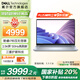 戴爾新靈越16PLUS-7640酷睿13代處理器學(xué)生輕薄筆記本16英寸商務(wù)辦公可選120Hz 2.5K大屏高性能 i7丨16G丨1T丨2.5K 120Hz丨3808 官方標(biāo)配