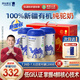 原始黃金新疆有機(jī)純駱駝奶粉300g*3罐送禮禮盒兒童中老年成人無蔗糖駝乳粉