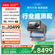 Vidda C2 Ultra 海信4K超高清純?nèi)す庠婆_(tái)投影儀家用家庭影院白天投墻(MCL38激光器+超級(jí)光學(xué)變焦)