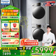 松下洗烘套裝蔓越莓系列 10kg全自動(dòng)滾筒+10kg熱泵烘干機(jī)雙轉(zhuǎn)子變頻壓縮機(jī)除毛烘正反轉(zhuǎn) 國(guó)補(bǔ)補(bǔ)貼20% N1R3+CR19E【蔓越莓】