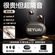 有線耳機(jī)type-c耳機(jī)有線3.5mm接口專用手機(jī)電腦適用華為小米蘋(píng)果 TYPE-C扁口丨星鉆黑丨新升級(jí)更好聽(tīng)
