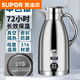 蘇泊爾（SUPOR）316不銹鋼加厚保溫壺家用批發(fā)茶室飯店熱水壺大容量暖水壺保溫瓶 鈦空銀[雙層真空+防塵蓋]8層鎖 316L特厚款[保溫35小時]2505ML