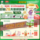 伊利【28天新鮮到家】金領(lǐng)冠珍護(hù)鉑萃超凡乳源HMOs2段(6-12月)750g*6