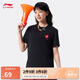 李寧短袖T恤女子25春季新款甜美清新舒適透氣休閑百搭運動上衣AHSV990