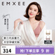 嫚熙（EMXEE）太空反重力孕婦哺乳內(nèi)衣聚攏孕期產(chǎn)后喂奶文胸 柔霧杏+晚霞粉【2件裝】 L