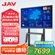 JAV會(huì)議平板一體機(jī)觸摸屏多媒體教學(xué)一體機(jī)教育培訓(xùn)75英寸投屏?xí)鴮戨娮影装逵|屏電視會(huì)議大屏75H269y