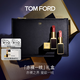TOM FORD全新限定黑管水感緞光TF口紅151+奶油16 唇膏化妝品生日禮物女