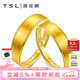 謝瑞麟（TSL）黃金戒指婚嫁對戒活口福字足金情侶結(jié)婚對戒YN146-YN147七夕禮物 （男款約3.55克）工費(fèi)約600元