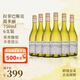 拉菲（LAFITE）羅斯柴爾德智利原瓶進口巴斯克干型葡萄酒香檳750ml日常聚會禮物 巴斯克霞多麗750ml/6瓶