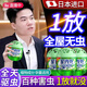 ZHANJIE驅蟲(chóng)藥室內非無(wú)毒蟑螂驅趕神器蒼蠅克星宿舍防蟲(chóng)除蟲(chóng)驅蚊香薰2025 四瓶裝【適用100㎡驅蟲(chóng)面積】