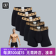 CR7 CRISTIANO RONALDO C羅同款2025年春上新男士平角內褲套裝5條裝大碼純棉短褲