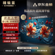 精銳顯100/85/75/70/65/60/55英寸液晶電視4K超高清智能語音大屏網(wǎng)絡(luò)投屏電視機(jī) LED-60【平板電視版】寬110高65