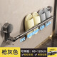 優(yōu)勤（YOUQIN）吸盤(pán)拖鞋架可伸縮衛生間免打孔鞋子瀝水架浴室收納神器廁所置物 伸縮款60cm- 120cm （可放5雙）