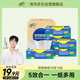 清風(fēng)【李昀銳同款】廚房抽紙76張*6包 加厚一次性吸油紙  用紙 整箱