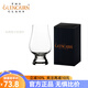 格蘭凱恩（GLENCAIRN）英國(guó)水晶玻璃格蘭凱恩威士忌聞香品鑒杯彩色盲品杯6色套裝 經(jīng)典款格蘭凱恩杯【單只裝】