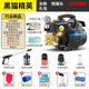 巨龍黑貓超高壓洗車(chē)機家用220v洗車(chē)工具大功率刷洗車(chē)泵養殖場(chǎng)強力清洗機 5800W -7米防爆管高壓長(cháng)水槍禮包