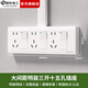 國際電工明裝開關插座二開十孔廚房明線明盒家用墻壁二位三位多孔電源面板 三開十五孔【獨立開關】