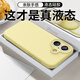 與樂(lè)（yule）新款適用蘋(píng)果16手機(jī)殼液態(tài)硅膠女iPhone16鏡頭全包Apple16保護(hù)套簡(jiǎn)約情侶防摔男超薄散熱個(gè)性小眾 奶黃色 iPhone16