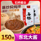 石橋大醬150克/袋遼寧營(yíng)口大醬 黃豆醬豆瓣醬炸醬面佐料 石橋大醬 150g*10袋