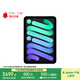 Apple/蘋果 iPad mini (A17 Pro) 8.3英寸 平板電腦(256G eSIM版/mini7/MXQ43CH/A)深空灰色