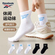 銳步（Reebok）四季男女款運(yùn)動襪中筒襪透氣吸汗防臭休閑運(yùn)動棉襪 5雙裝【2黑色+3白色】 均碼 （建議39-43碼）男生