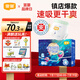 宜嬰新夢(mèng)想家全包臀嬰兒小內(nèi)褲L76片拉拉褲超薄【品牌直供 安心品質(zhì)】