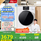松下（Panasonic）【吳磊推薦】滾筒洗衣機全自動白月光4.0超薄10kg光動銀除菌智能投放XQG100-1531N家電國家補貼20%
