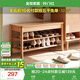 全友家居原木風(fēng)入戶換鞋凳鞋柜一體玄關(guān)收納儲(chǔ)物實(shí)木高腳凳子換鞋凳子