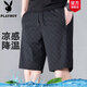花花公子冰絲短褲男款夏季休閑男士短褲2025新款大碼潮速干運動(dòng)五分褲外穿 黑色 2XL 【建議135-150斤】