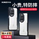 訊迪【鏡頭全包】適用華為nova14ultra手機(jī)殼 HUAWEI Nova14pro保護(hù)套nova14氣囊防摔磁吸支架保護(hù)殼 Nova14 Ultra【黑·鐳射紋款】