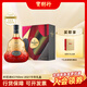 軒尼詩(shī)（Hennessy）寶樹(shù)行 軒尼詩(shī)XO牛年禮盒裝700ml 干邑白蘭地原裝 法國進(jìn)口洋酒 700mL 1瓶 700mL