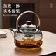 茗光茶壺玻璃煮茶壺茶水分離泡茶壺高硼硅玻璃燒水壺玻璃茶具功夫茶壺