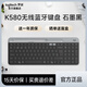 羅技（Logitech）時(shí)尚系列K580無(wú)線(xiàn)藍牙鍵盤(pán) 辦公臺式筆記本手機平板ipad電腦mac靜音薄膜鍵盤(pán)男女生 K580石墨黑Z
